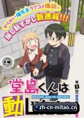 蜜桃传媒 APP 界面
